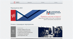 Desktop Screenshot of ocg.ru