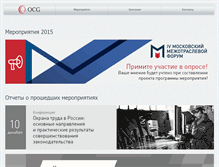 Tablet Screenshot of ocg.ru